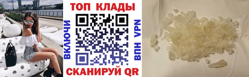 Виды наркоты Рыбинск кракен ТОР  Мефедрон  ГАШ  Каннабис 