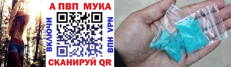 купить наркотик  Рыбинск  Alpha PVP крисы CK 