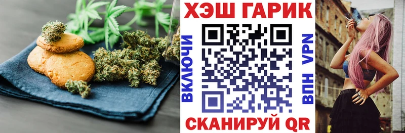 купить наркоту  Рыбинск  Cannafood конопля 