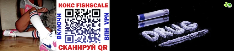 COCAIN 99%  дарнет шоп  Рыбинск 