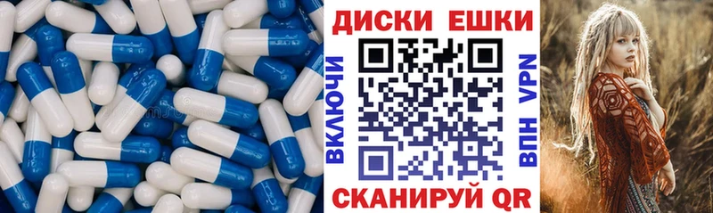 Ecstasy ешки  даркнет телеграм  Рыбинск 