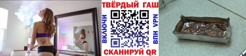наркошоп  Рыбинск  Гашиш Premium 