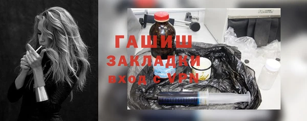 крисы Куйбышев