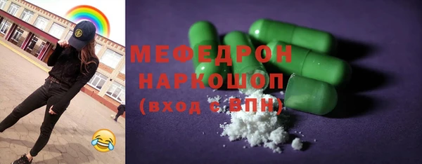 МДМА Балабаново