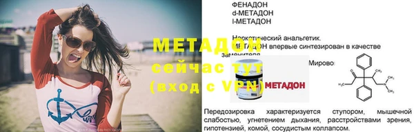 амф Аркадак