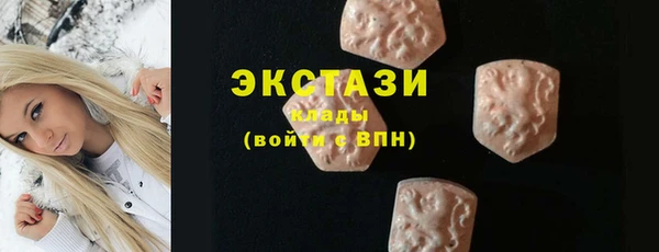 прущая мука Армянск