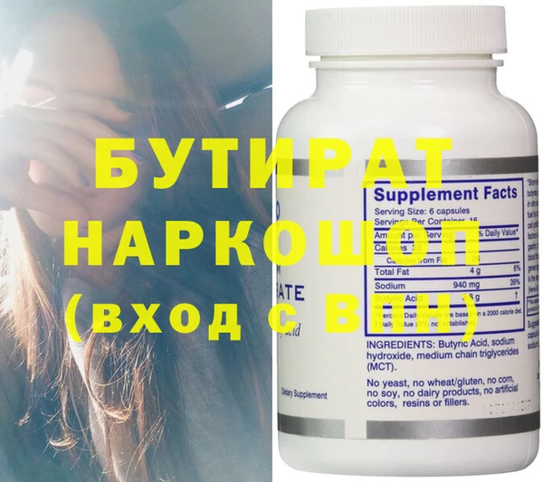 прущая мука Армянск