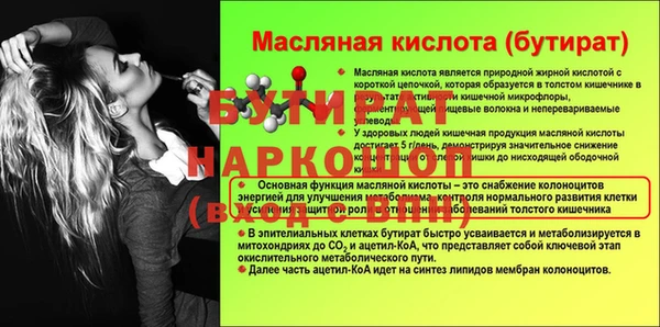 МДМА Балабаново