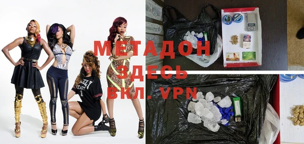МДМА Балабаново