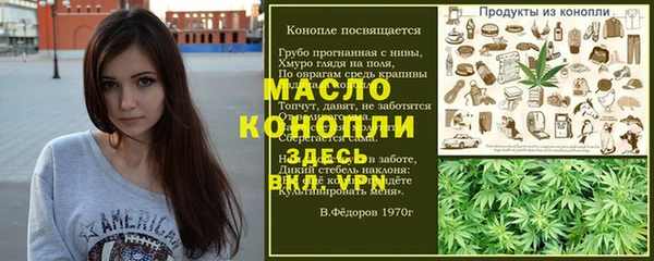 гашишное масло Баксан