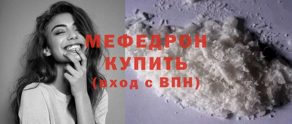 стаф Арсеньев