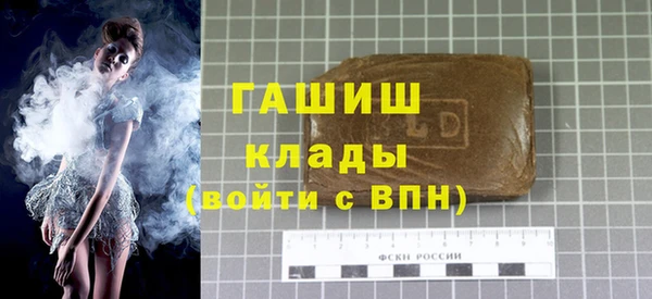 прущая мука Армянск