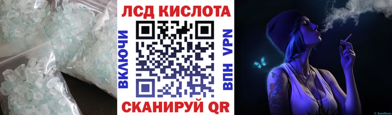 где найти наркотики  Рыбинск  Лсд 25 экстази кислота 