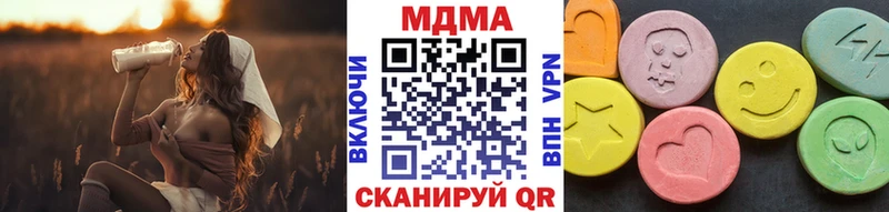 МДМА VHQ  где найти наркотики  Рыбинск 