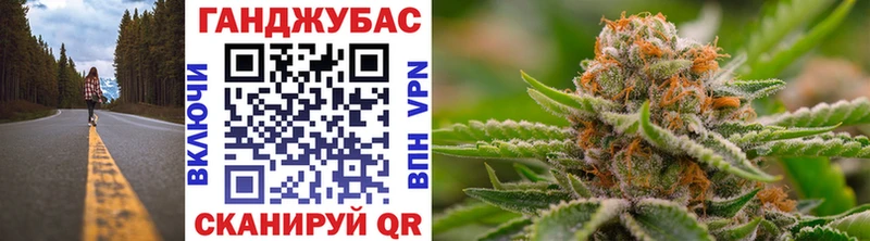 МАРИХУАНА планчик  Рыбинск 